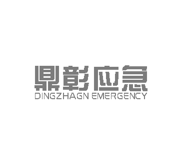 Notice about the relocation agency of ZOAN headquarters
